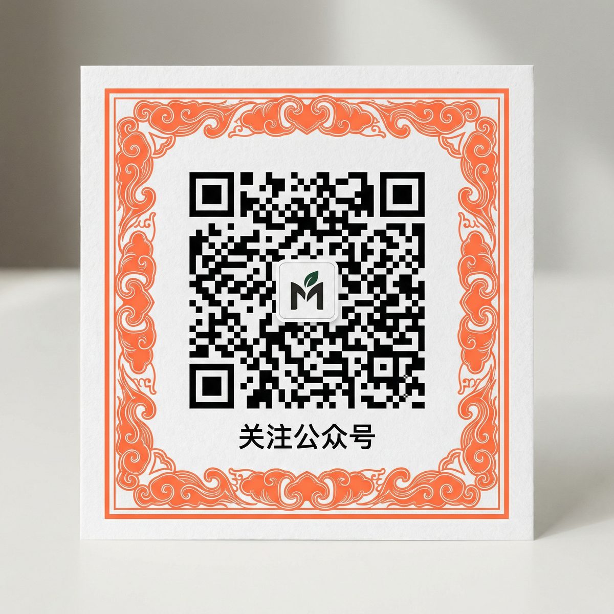 海角社区公众号